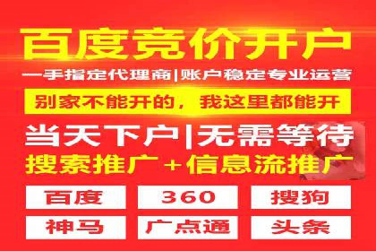 360信息流广告：体育行业投放策略分析